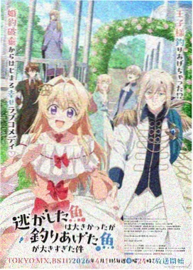 娜斯佳公主动画片 第1集
