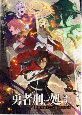 娜斯佳公主动画片 第2集